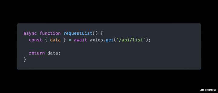 基于 ReactQuery 的服务端状态管理